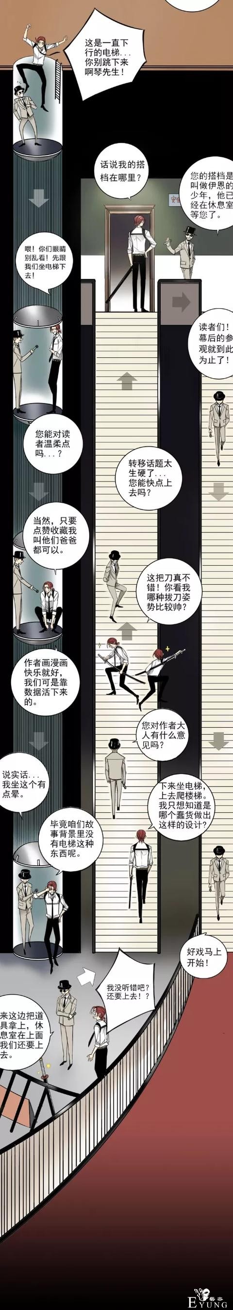过瘾！分镜又燃又炸，看到停不下来-7.jpg