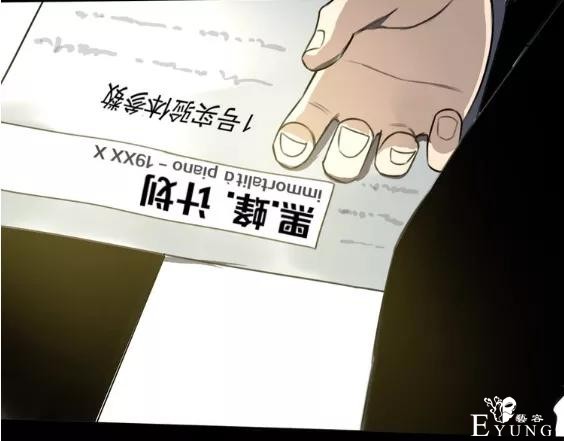 过瘾！分镜又燃又炸，看到停不下来-23.jpg