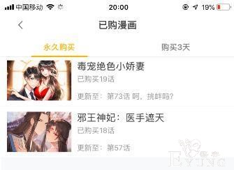 快看漫画“诱导消费、内容涉黄”遭密集投诉：被指“收割”未成年用户 获腾讯1.25亿美元投资-2.jpg