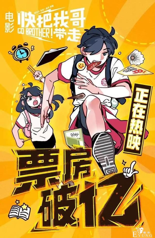 在快看漫画工作是一种什么体验？-14.jpg