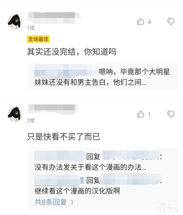 消费者报告 | 会员权益不清、部分内容不当，快看漫画问题频出惹争议-4.jpg