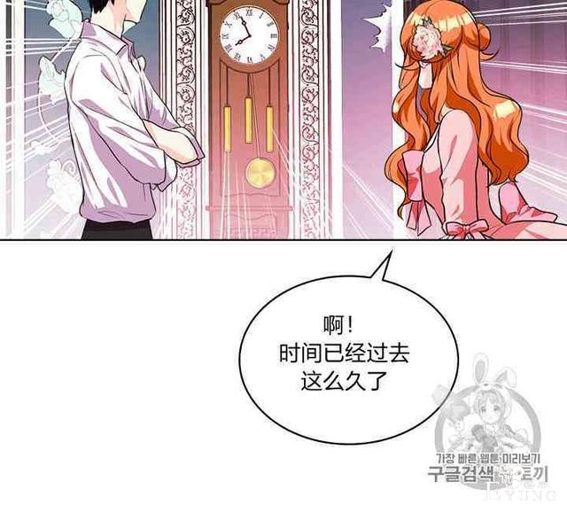 漫画：韩漫-反派女主的美德25-13.jpg