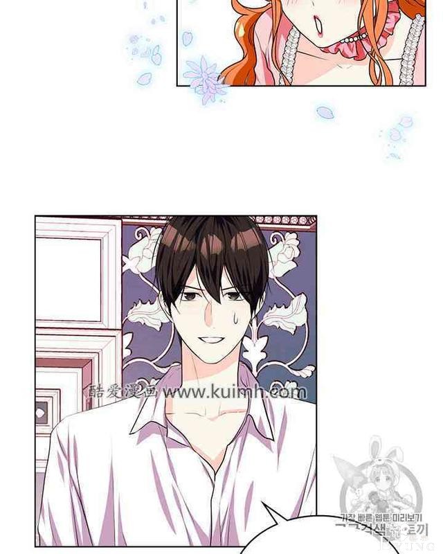 漫画：韩漫-反派女主的美德25-18.jpg