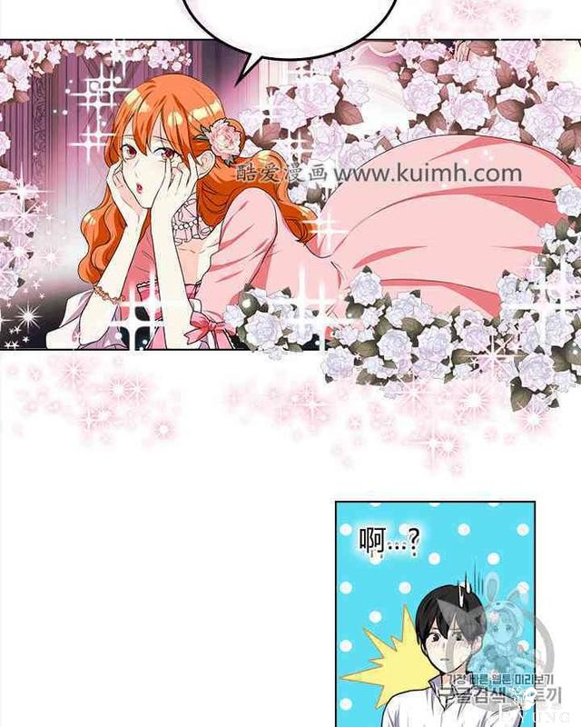 漫画：韩漫-反派女主的美德25-35.jpg