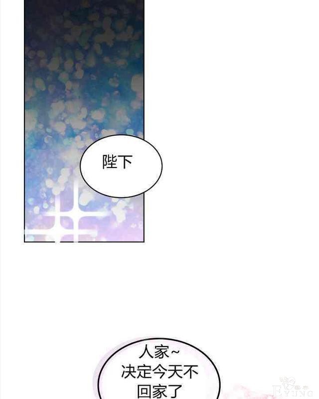 漫画：韩漫-反派女主的美德25-34.jpg