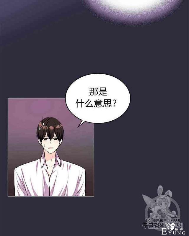 漫画：韩漫-反派女主的美德25-40.jpg
