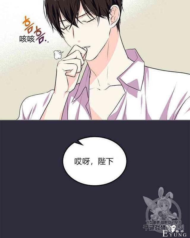 漫画：韩漫-反派女主的美德25-46.jpg