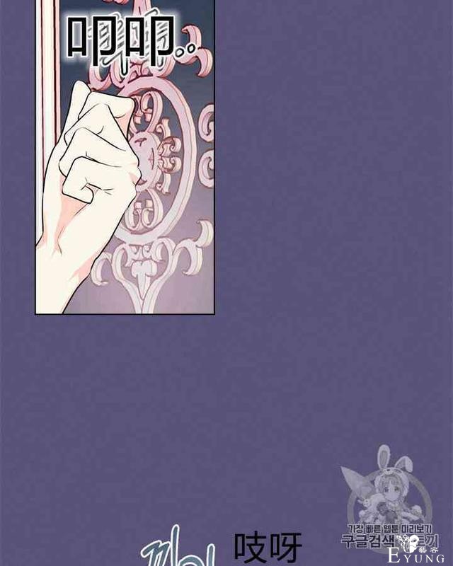 漫画：韩漫-反派女主的美德25-56.jpg