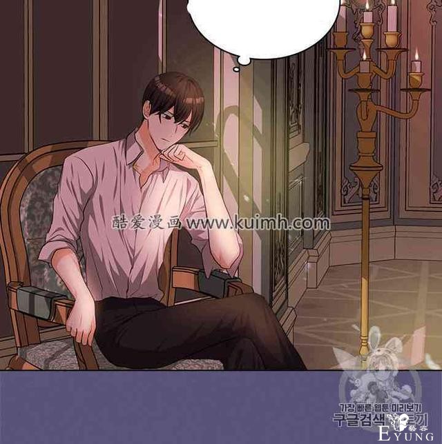 漫画：韩漫-反派女主的美德25-54.jpg