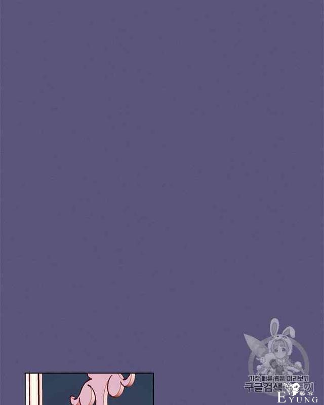 漫画：韩漫-反派女主的美德25-55.jpg