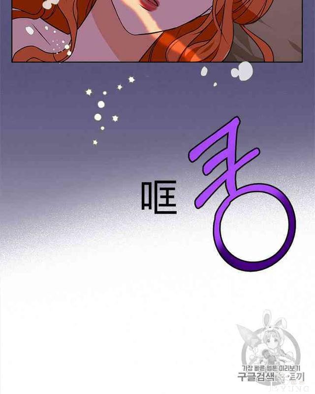 漫画：韩漫-反派女主的美德25-67.jpg