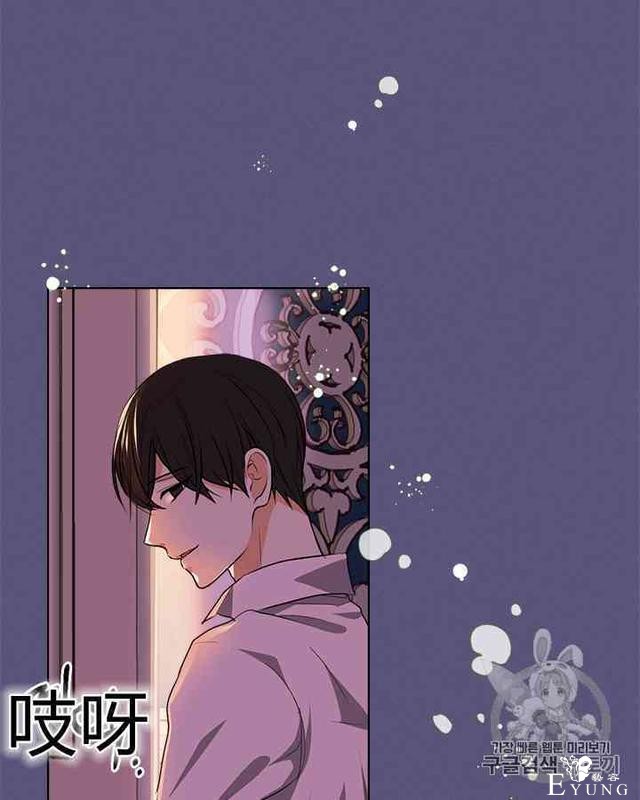 漫画：韩漫-反派女主的美德25-65.jpg
