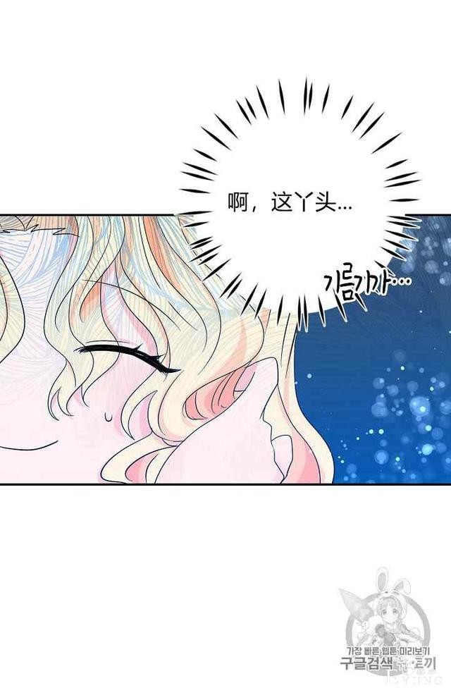漫画：韩漫-某勇者的前女友 14-17.jpg
