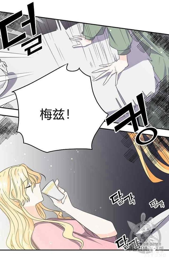 漫画：韩漫-某勇者的前女友 14-52.jpg