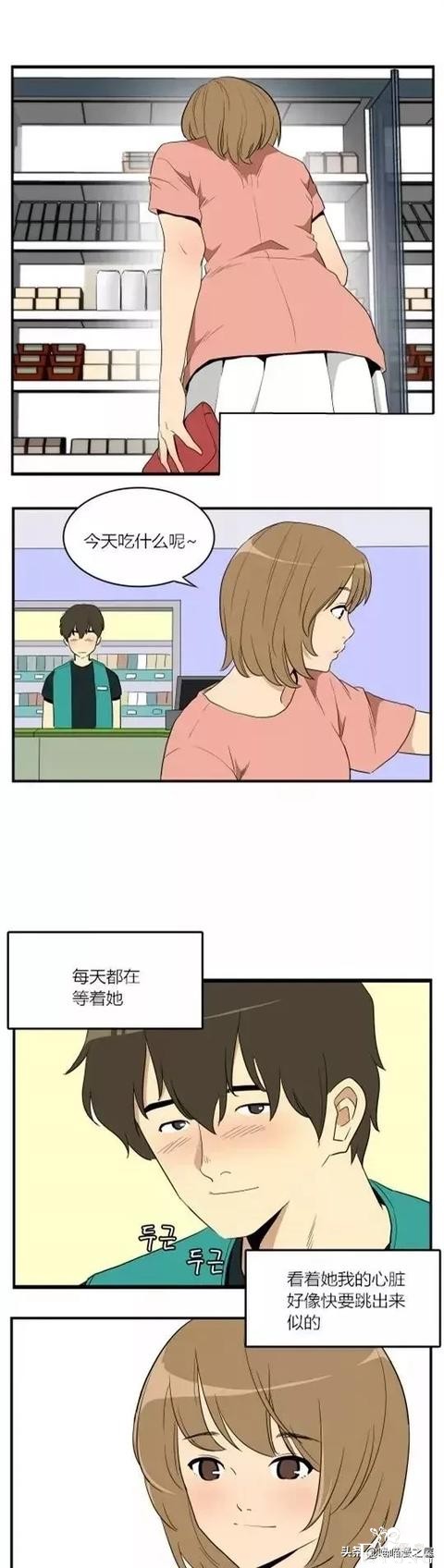 虐心 |我暗恋已久的女神竟然是男人？-1.jpg