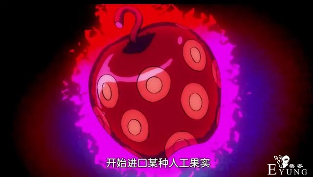 海贼王941集：时隔六年的同框，索隆和山治终于同时亮相-3.jpg