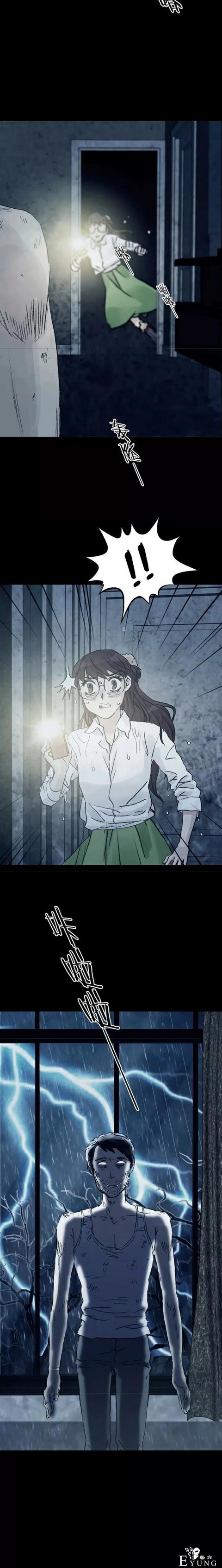 「人性漫画」直播鬼宅的女网红（下）-17.jpg