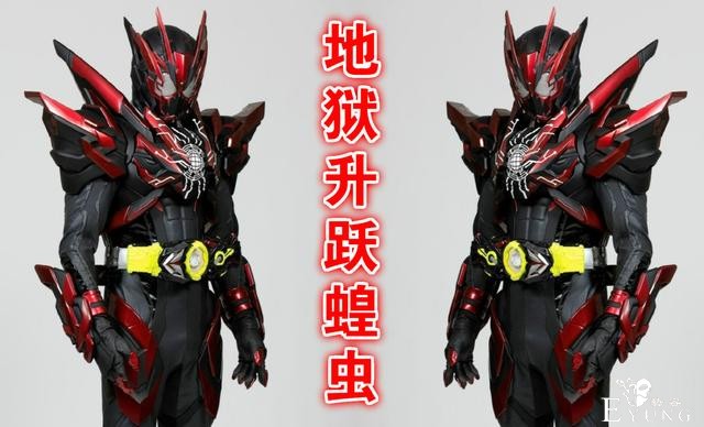 假面骑士地狱蝗虫曝光，东大妈又玩改皮套，或人“U咩”形态登场-1.jpg