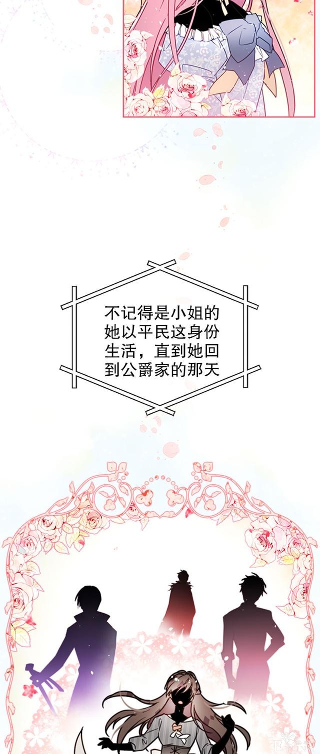 漫画：韩漫-反派女主的结局只有死亡0-3.jpg