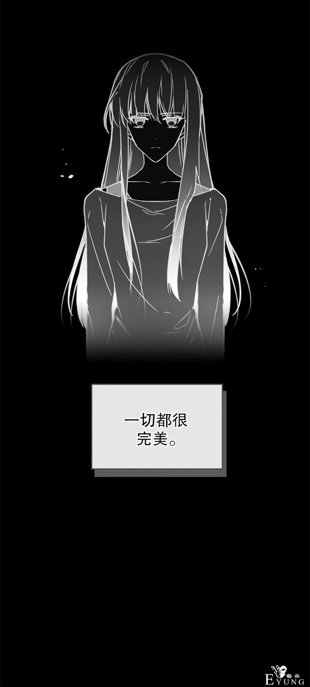 漫画：韩漫-反派女主的结局只有死亡0-9.jpg