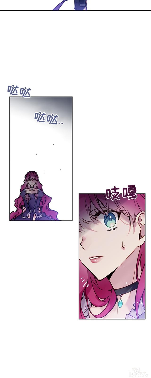 漫画：韩漫-反派女主的结局只有死亡0-23.jpg