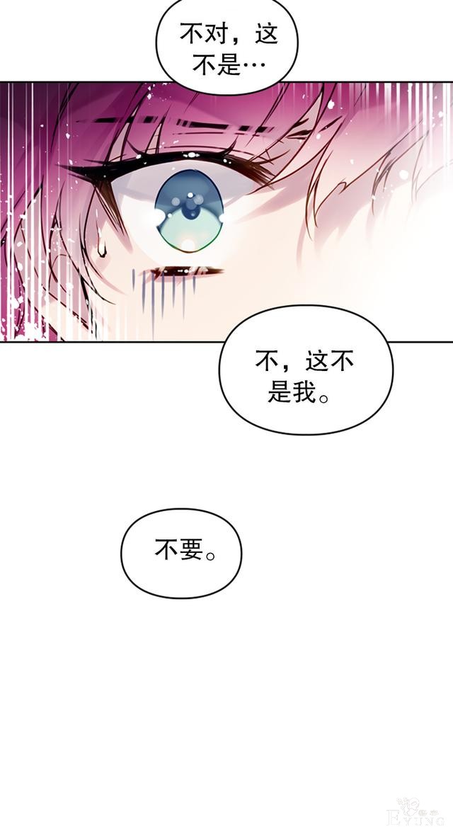 漫画：韩漫-反派女主的结局只有死亡0-28.jpg