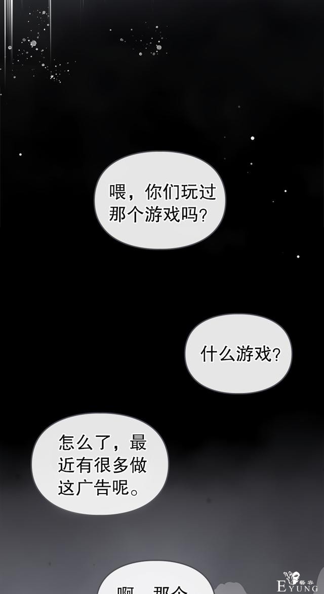 漫画：韩漫-反派女主的结局只有死亡0-30.jpg