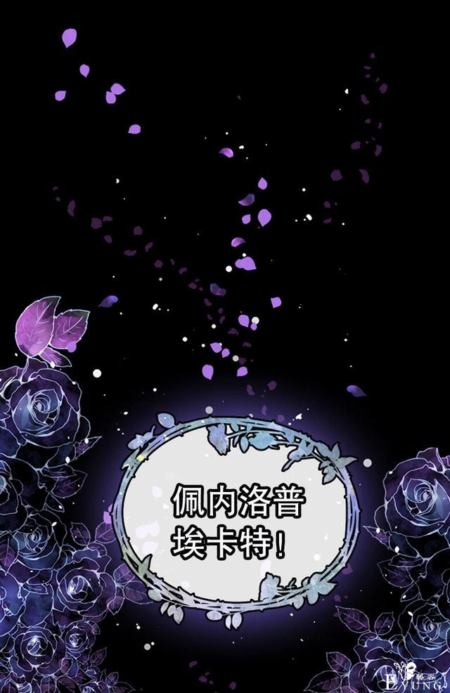 漫画：韩漫-反派女主的结局只有死亡0-33.jpg