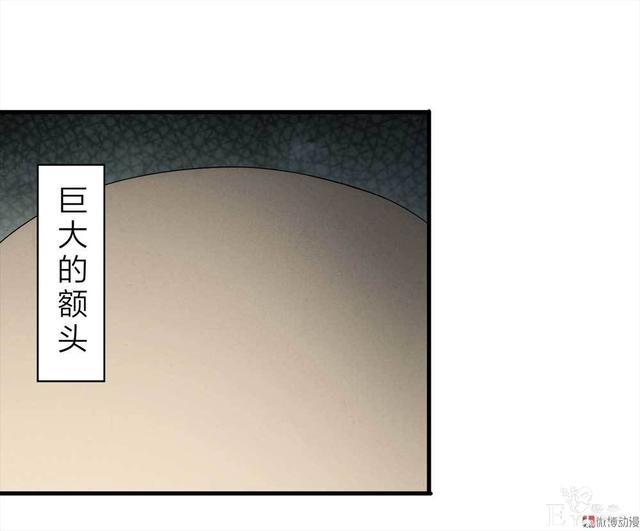 漫画：悬疑漫画-他是外星人-1.jpg