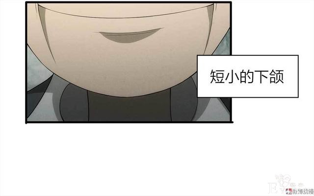 漫画：悬疑漫画-他是外星人-2.jpg