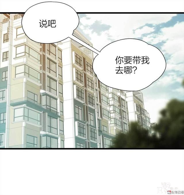 漫画：悬疑漫画-他是外星人-14.jpg