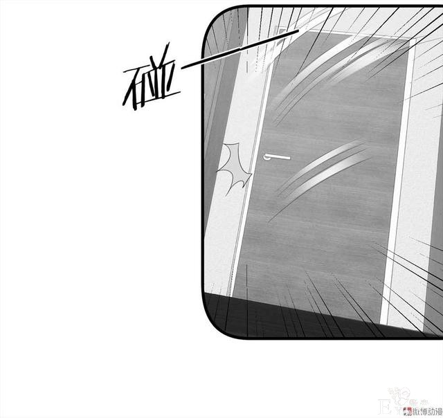 漫画：悬疑漫画-他是外星人-22.jpg