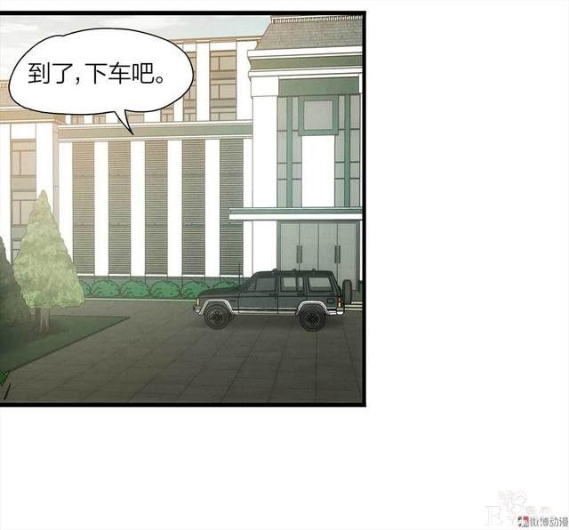 漫画：悬疑漫画-他是外星人-30.jpg