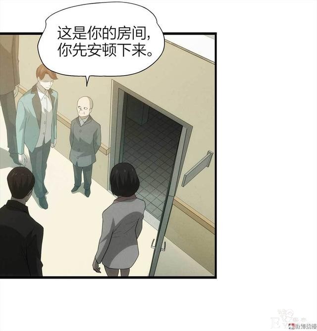 漫画：悬疑漫画-他是外星人-33.jpg