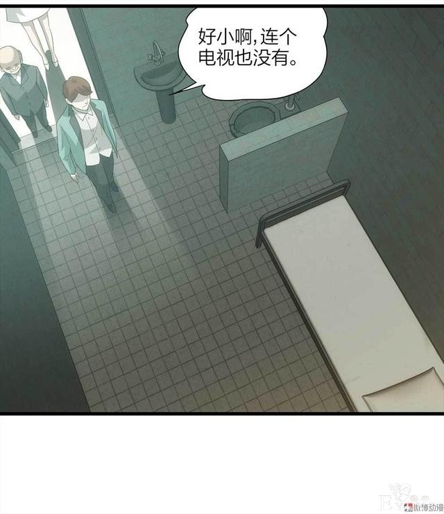 漫画：悬疑漫画-他是外星人-36.jpg