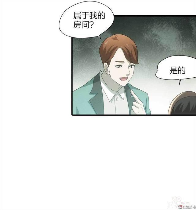 漫画：悬疑漫画-他是外星人-34.jpg