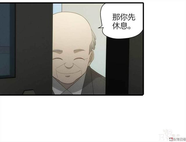 漫画：悬疑漫画-他是外星人-38.jpg