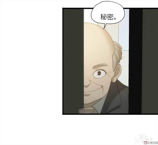 漫画：悬疑漫画-他是外星人-41.jpg