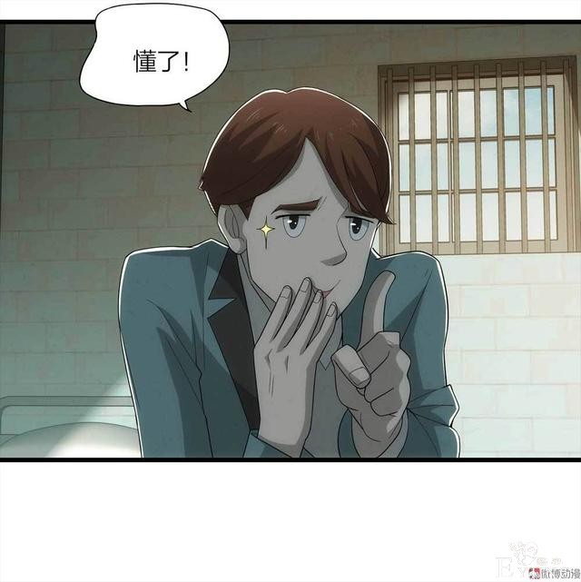 漫画：悬疑漫画-他是外星人-42.jpg
