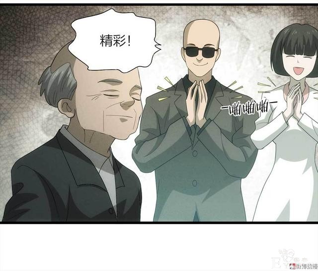 漫画：悬疑漫画-他是外星人-45.jpg
