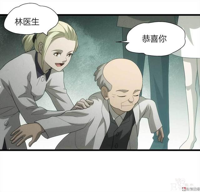 漫画：悬疑漫画-他是外星人-46.jpg