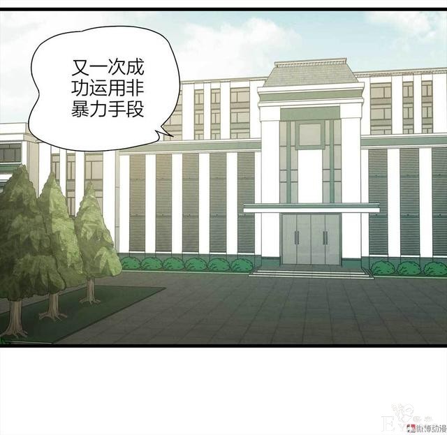 漫画：悬疑漫画-他是外星人-47.jpg