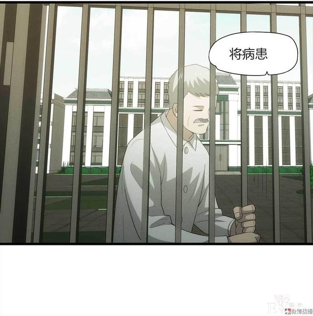 漫画：悬疑漫画-他是外星人-48.jpg