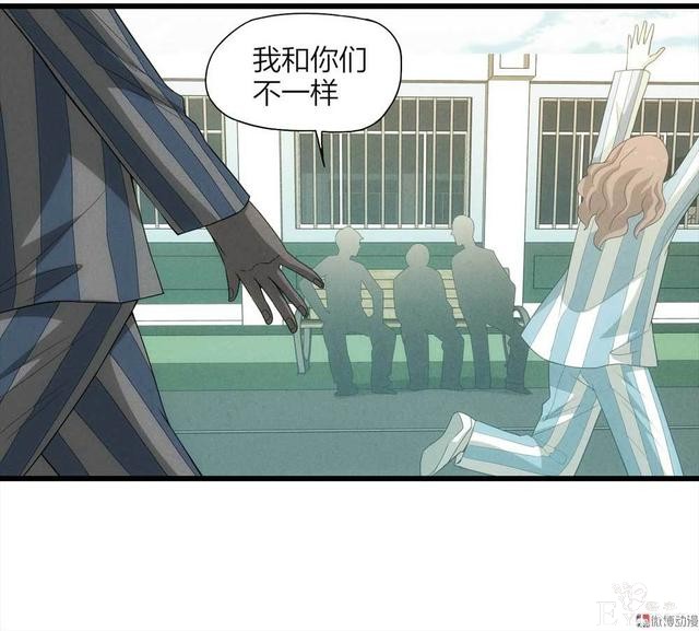 漫画：悬疑漫画-他是外星人-51.jpg