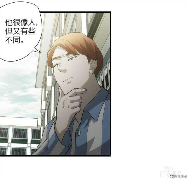 漫画：悬疑漫画-他是外星人-53.jpg