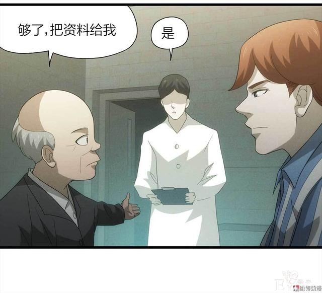 漫画：悬疑漫画-他是外星人-67.jpg