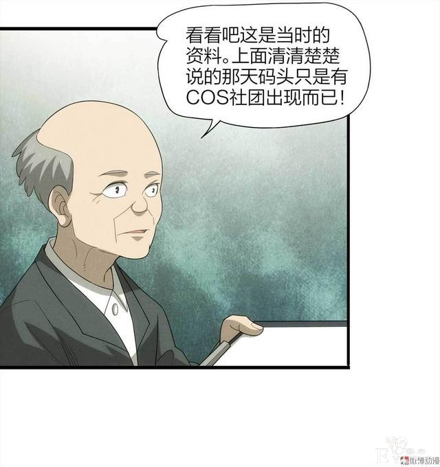 漫画：悬疑漫画-他是外星人-68.jpg