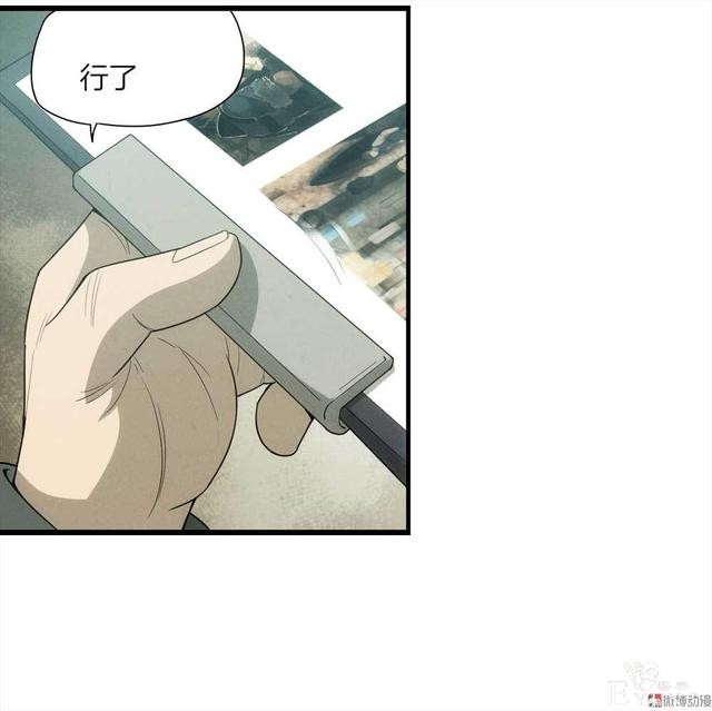 漫画：悬疑漫画-他是外星人-74.jpg