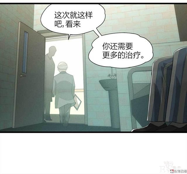 漫画：悬疑漫画-他是外星人-75.jpg