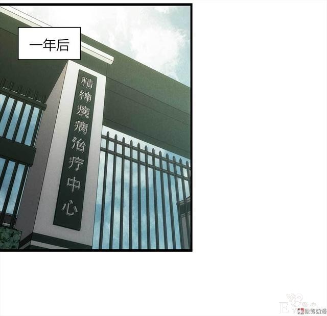 漫画：悬疑漫画-他是外星人-77.jpg